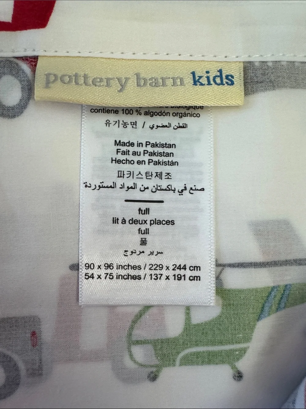 Pottery Barn Kids Brody Organic Sheet Full Flat Sheet ONLY | Airplanes Bus Cars